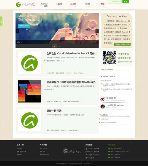 牛彩网首发铁人铁胆绝对保真 2025年电影春节档缘何如此火热？